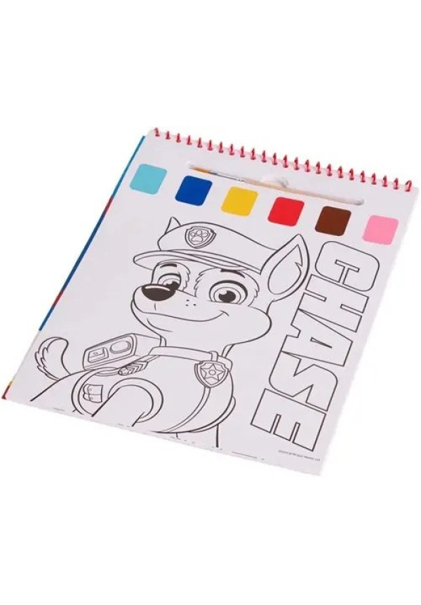Libro magico pinta con agua PAW PATROL